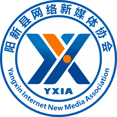 阳新县网络新媒体协会 LOGO