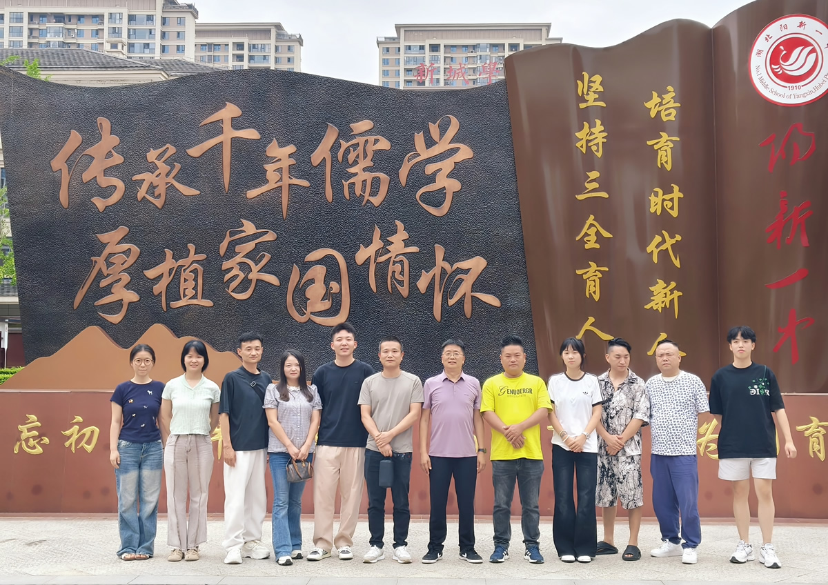 协会走进阳新一中开展交流活动